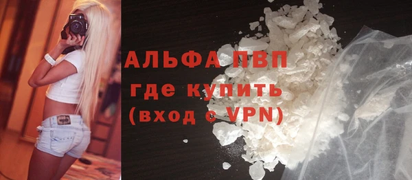 COCAINE Верхний Тагил