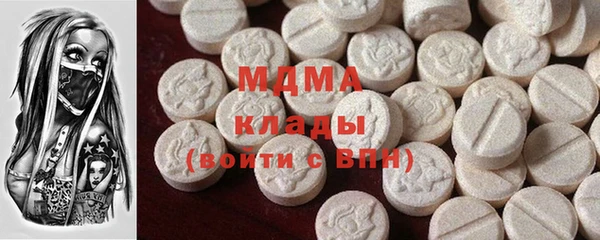 COCAINE Верхний Тагил