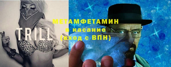 COCAINE Верхний Тагил