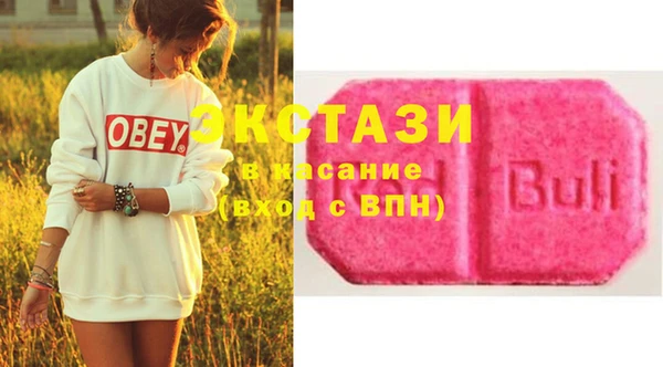 COCAINE Верхний Тагил