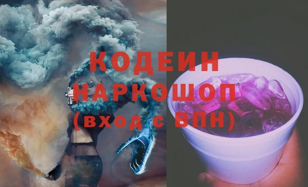 mix Волосово