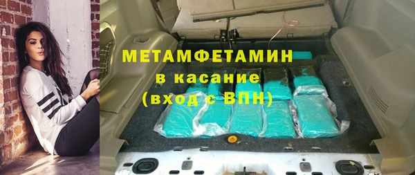 кристаллы Верхнеуральск