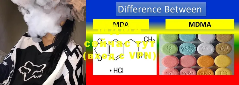 хочу   Краснозаводск  MDMA молли 