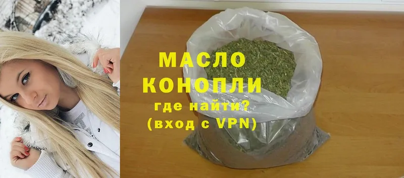 Дистиллят ТГК THC oil  где можно купить наркотик  Краснозаводск 